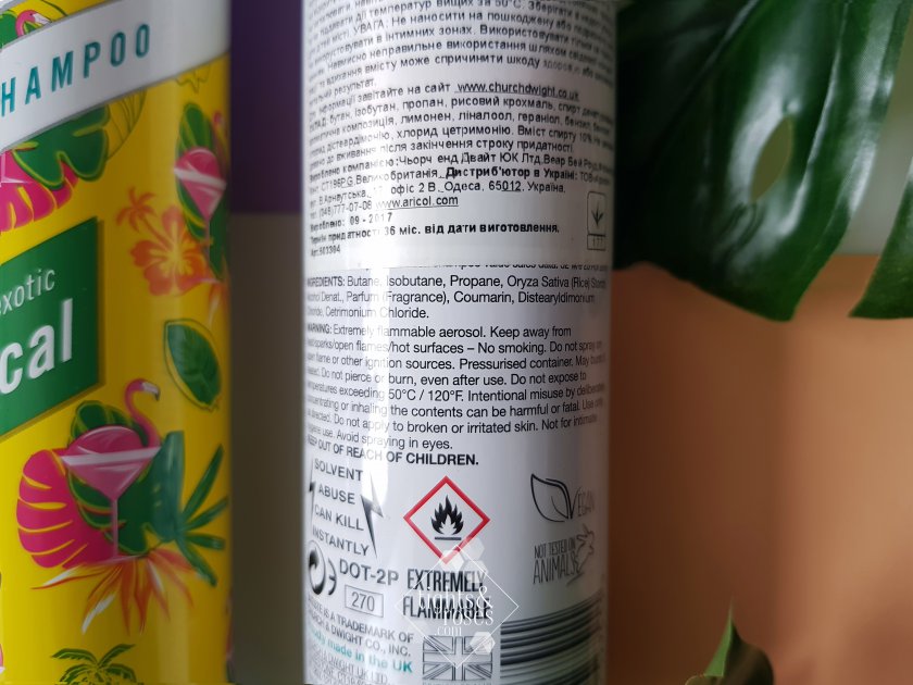 Чистые волосы одним махом: Batiste Dry Shampoo Tropical