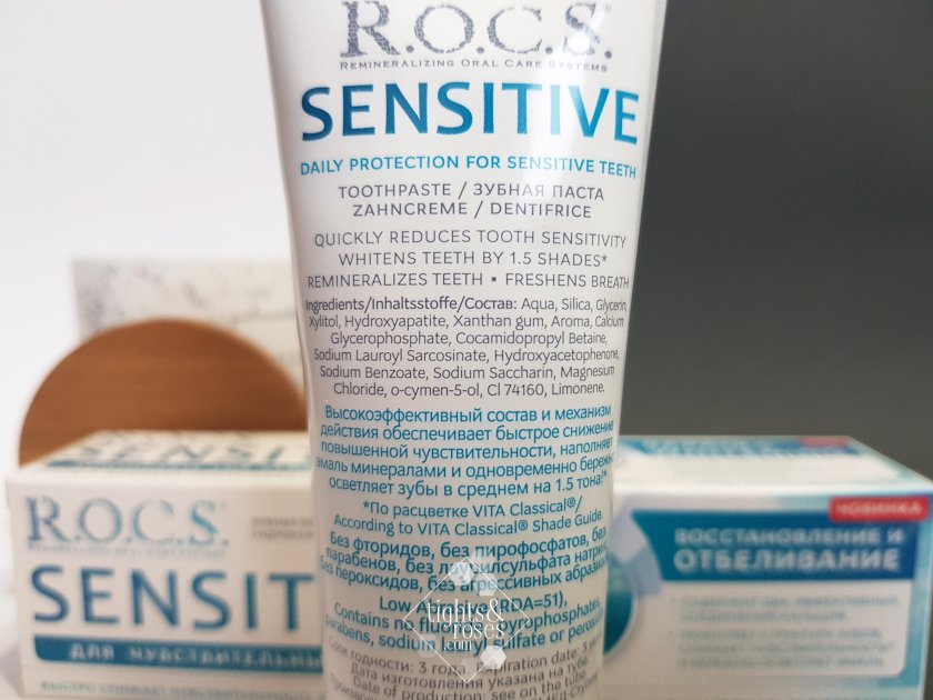 Мягкое очищение и отбеливание зубов с R.O.C.S Sensitive
