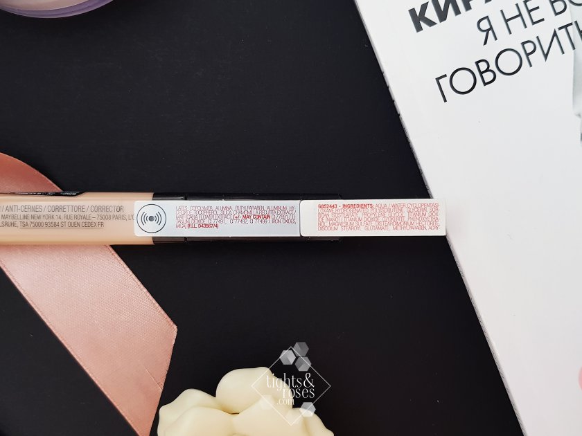 Бюджетный по цене, но не по значению: Консилер Maybelline Fit Me Concealer