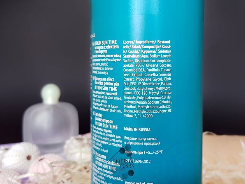 Охлаждающий шампунь из летней серии на все сезоны: Estel Otium Sun Time Shampoo