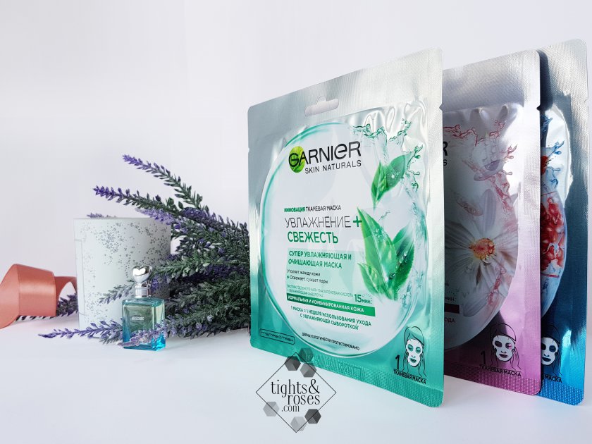 Три красавицы-подружки увлажняющие тканевые маски для лица от Garnier